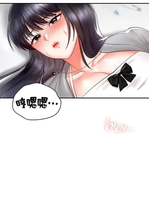 命中註定迷戀你 1-47話[完結]_034011