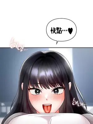 命中註定迷戀你 1-47話[完結]_034014