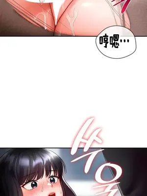 命中註定迷戀你 1-47話[完結]_034015