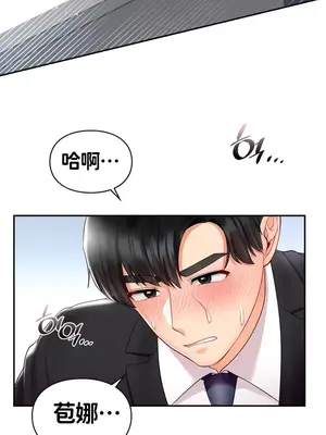 命中註定迷戀你 1-47話[完結]_034016