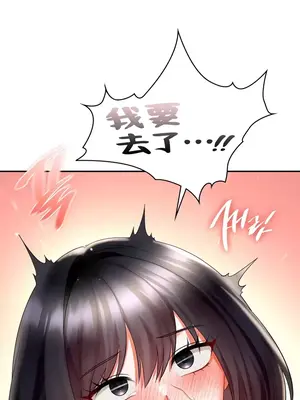 命中註定迷戀你 1-47話[完結]_034022