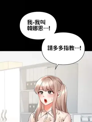 命中註定迷戀你 1-47話[完結]_035017