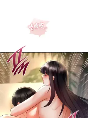 命中註定迷戀你 1-47話[完結]_040018