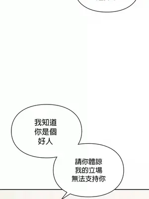 命中註定迷戀你 1-47話[完結]_041009