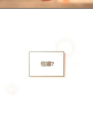 命中註定迷戀你 1-47話[完結]_044026