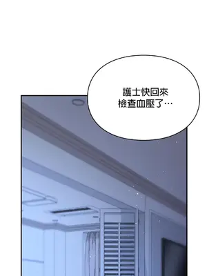 命中註定迷戀你 1-47話[完結]_044028