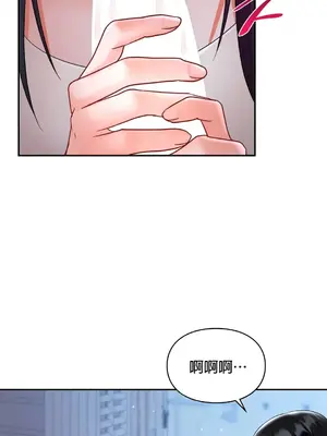 命中註定迷戀你 1-47話[完結]_044037