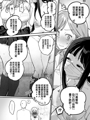 [ie] 3ギャル (オリジナル) [進行中] [無邪気漢化組][MJK-25-T3085]_MJK-25-T3085-033