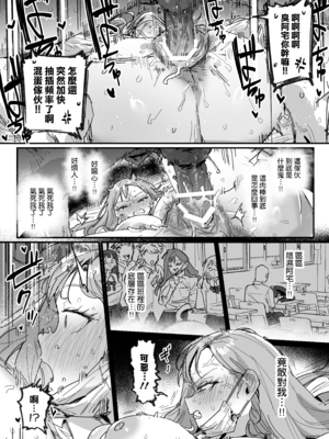 [ie] 3ギャル (オリジナル) [進行中] [無邪気漢化組][MJK-25-T3085]_MJK-25-T3085-044