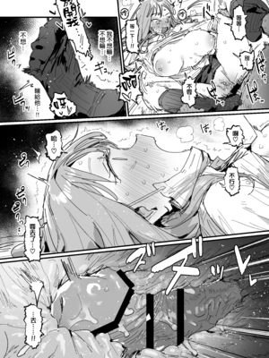 [ie] 3ギャル (オリジナル) [進行中] [無邪気漢化組][MJK-25-T3085]_MJK-25-T3085-045