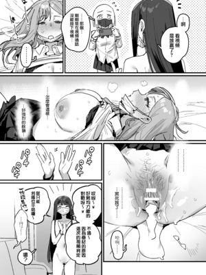 [ie] 3ギャル (オリジナル) [進行中] [無邪気漢化組][MJK-25-T3085]_MJK-25-T3085-047