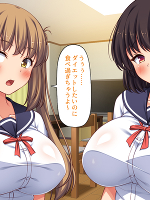 [ミミズサウザンド] 女子校生になってもお父さんとお風呂に入ってるのっておかしいの？_0157