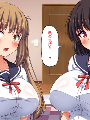 [ミミズサウザンド] 女子校生になってもお父さんとお風呂に入ってるのっておかしいの？_0264