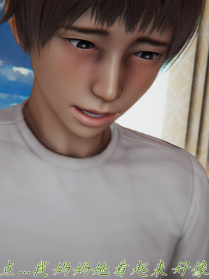 [见人就打] 妈妈成了家里保姆儿媳妇10-无反杀版本 （无水印、无码）_109