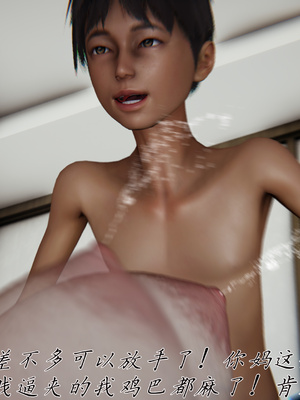 [见人就打] 妈妈成了家里保姆儿媳妇10-无反杀版本 （无水印、无码）_116