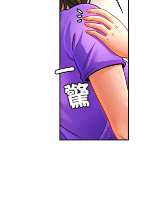 相親相愛一家人 69-70話_69_01