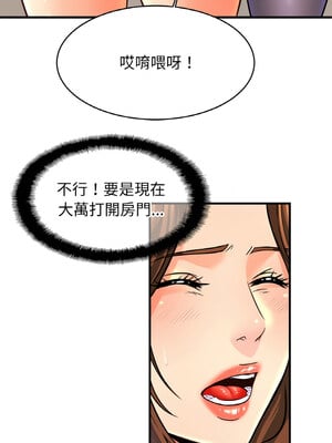 相親相愛一家人 69-70話_69_02