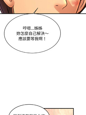 相親相愛一家人 69-70話_69_05