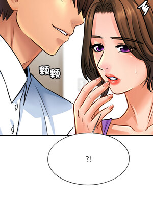相親相愛一家人 69-70話_69_10