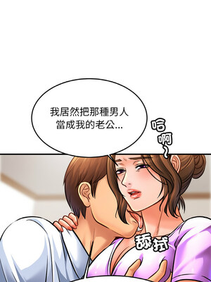 相親相愛一家人 69-70話_70_01