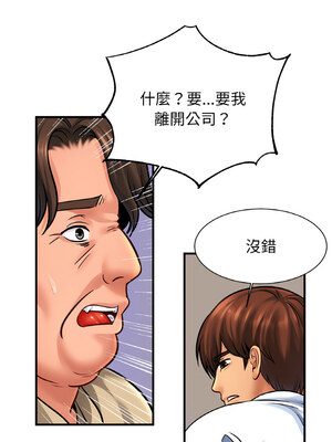 相親相愛一家人 69-70話_70_05