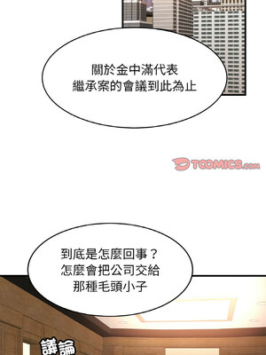 相親相愛一家人 69-70話_70_06