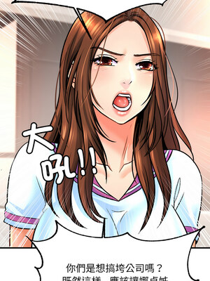 相親相愛一家人 69-70話_70_08