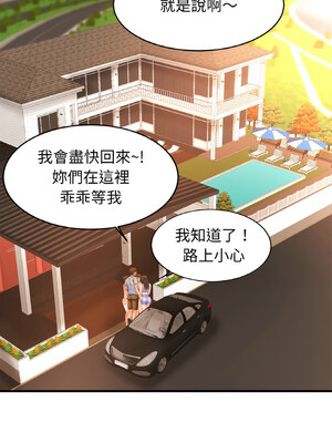 相親相愛一家人 69-70話_70_11