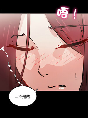 犬神的遊戲 7-8話_07_03