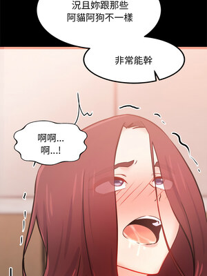 犬神的遊戲 7-8話_07_05