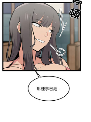 犬神的遊戲 7-8話_08_11