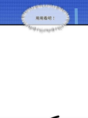 犬神的遊戲 7-8話_08_12