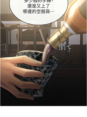 稅金女友 27-28話_28_3