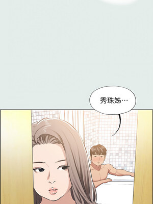 縱夏夜之夢(無碼版) 25-26話_26_01