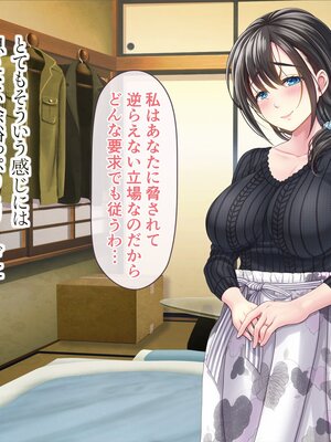 [MAG館 (v-mag)] 屋根裏DVD ～中出し専用人妻物件 入居者募集中～ [無修正]_156