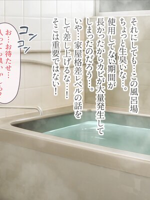 [MAG館 (v-mag)] 屋根裏DVD ～中出し専用人妻物件 入居者募集中～ [無修正]_428