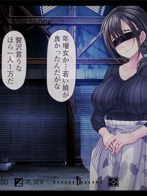 [MAG館 (v-mag)] 屋根裏DVD ～中出し専用人妻物件 入居者募集中～ [無修正]_111