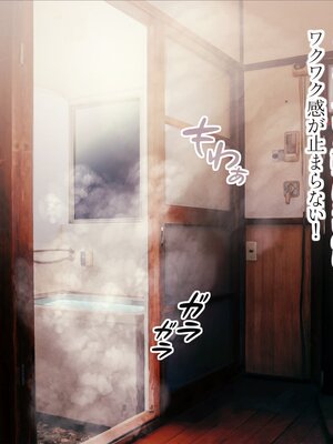 [MAG館 (v-mag)] 屋根裏DVD ～中出し専用人妻物件 入居者募集中～ [無修正]_427