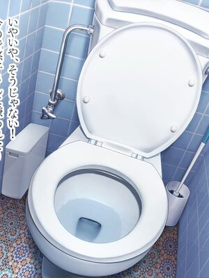 [MAG館 (v-mag)] 屋根裏DVD ～中出し専用人妻物件 入居者募集中～ [無修正]_025