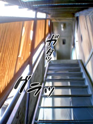 [MAG館 (v-mag)] 屋根裏DVD ～中出し専用人妻物件 入居者募集中～ [無修正]_259