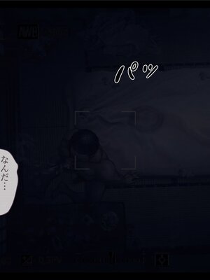 [MAG館 (v-mag)] 屋根裏DVD ～中出し専用人妻物件 入居者募集中～ [無修正]_471