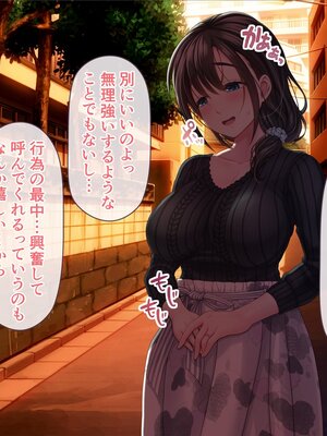 [MAG館 (v-mag)] 屋根裏DVD ～中出し専用人妻物件 入居者募集中～ [無修正]_415