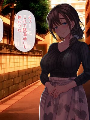 [MAG館 (v-mag)] 屋根裏DVD ～中出し専用人妻物件 入居者募集中～ [無修正]_412