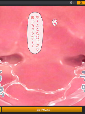 [MAG館 (v-mag)] 屋根裏DVD ～中出し専用人妻物件 入居者募集中～ [無修正]_388