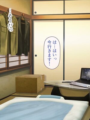 [MAG館 (v-mag)] 屋根裏DVD ～中出し専用人妻物件 入居者募集中～ [無修正]_425