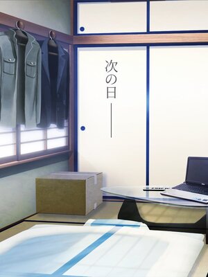 [MAG館 (v-mag)] 屋根裏DVD ～中出し専用人妻物件 入居者募集中～ [無修正]_079