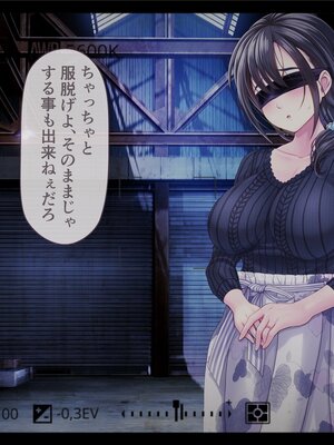 [MAG館 (v-mag)] 屋根裏DVD ～中出し専用人妻物件 入居者募集中～ [無修正]_112