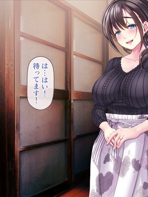 [MAG館 (v-mag)] 屋根裏DVD ～中出し専用人妻物件 入居者募集中～ [無修正]_426