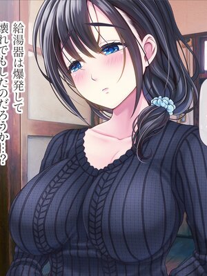 [MAG館 (v-mag)] 屋根裏DVD ～中出し専用人妻物件 入居者募集中～ [無修正]_286