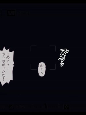 [MAG館 (v-mag)] 屋根裏DVD ～中出し専用人妻物件 入居者募集中～ [無修正]_473